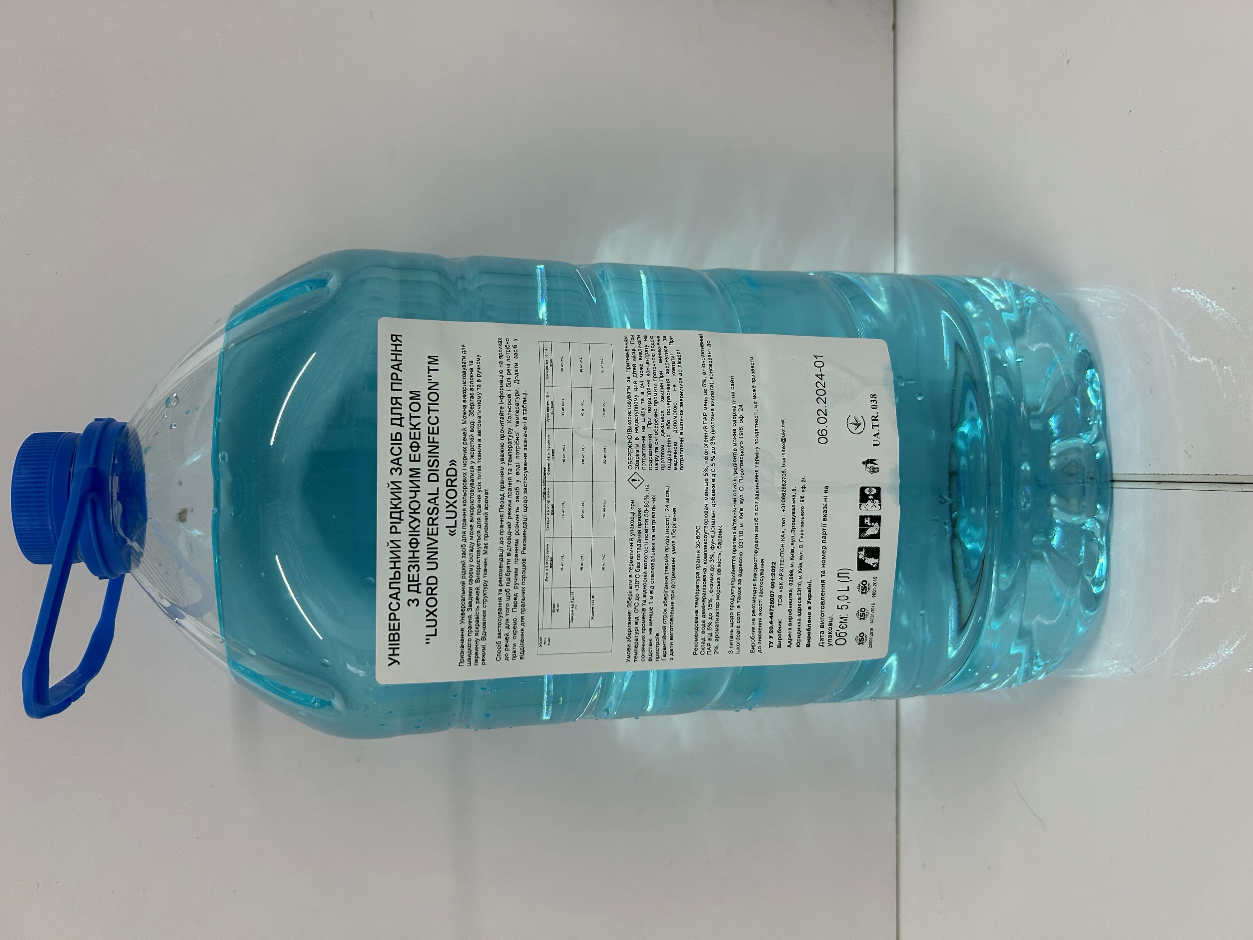 Універсальний рідкий засіб для прання з дезінфікуючим ефектом "Luxord Universal Disinfection", ТМ "Luxord"